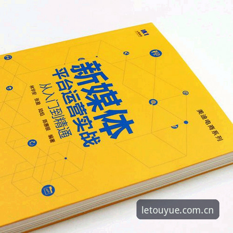 乐投最新活动详解：从入门到精通的实战指南