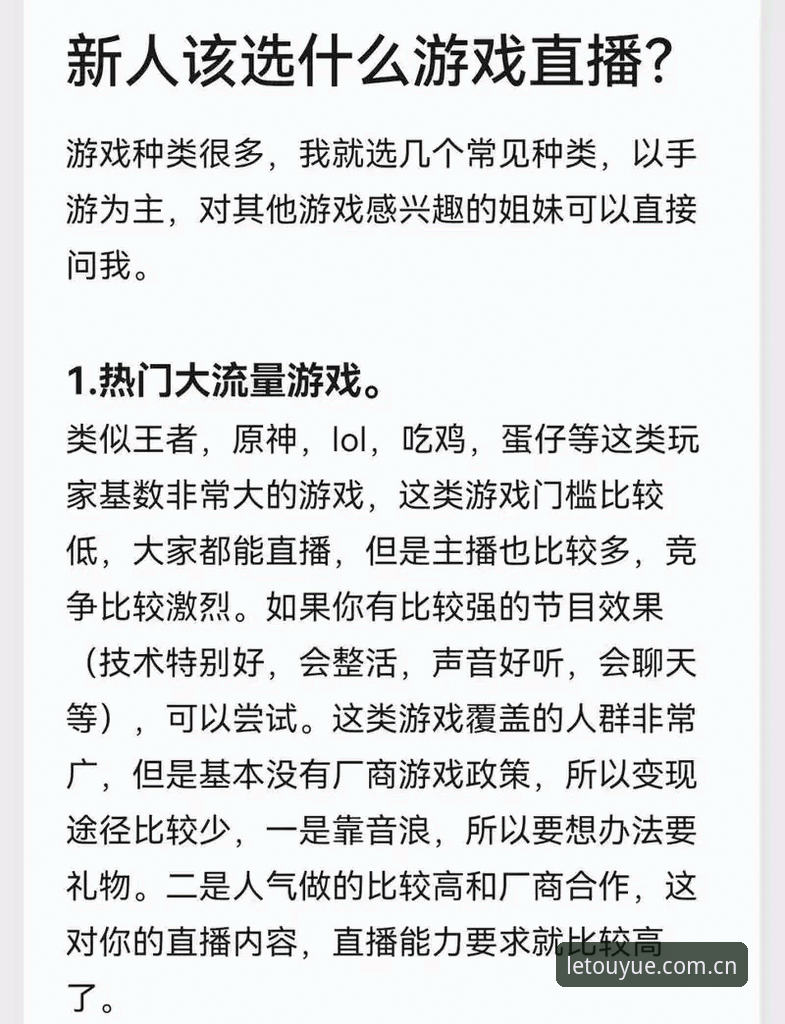 乐投官方网址 vs 普通平台入口：专业玩家如何做出明智选择？